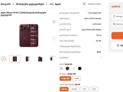 Apple iPhone 18 Pro 256GB Burgundy