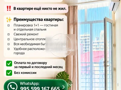 2-комнатная квартира, 46 м², $700