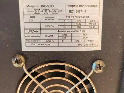 Набор инструментов