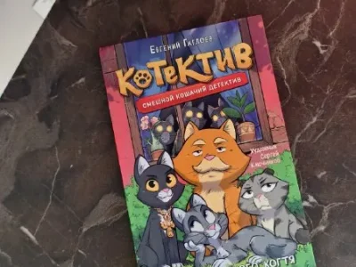 Детская книга "Питер Пэн"