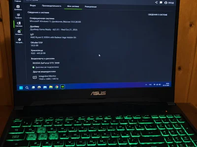 Ноутбук ASUS TUF Gaming FX505