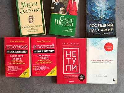 Книги (разные)