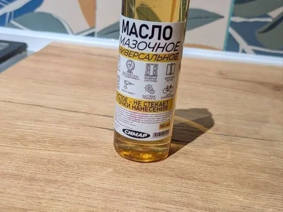 Масло бытовое универсальное