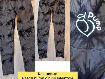 Спортивные лосины Peach Pump с пуш-эффектом