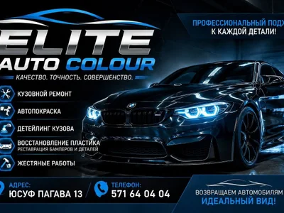 Спортивный автомобиль