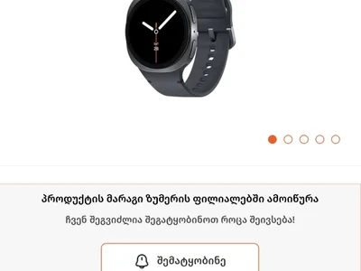 Samsung Galaxy Watch 8 44mm Graphite