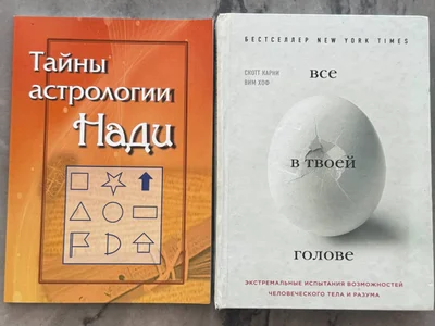 Книга Скотт Карни