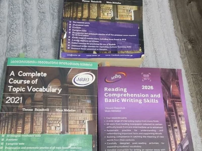 Книги по английскому языку