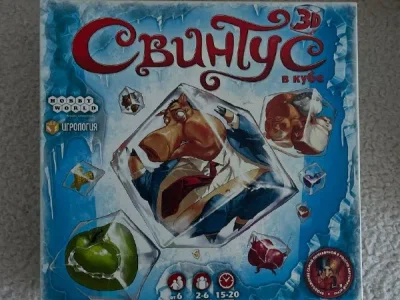 настолка Свинтус