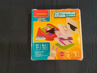Застенчивый кролик