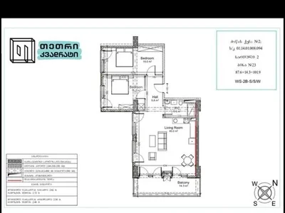 3-комнатная квартира на продажу. Район Важа-Пшавела