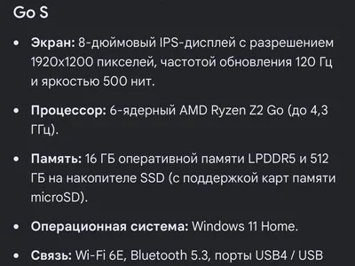 Портативная консоль Lenovo Legion Go