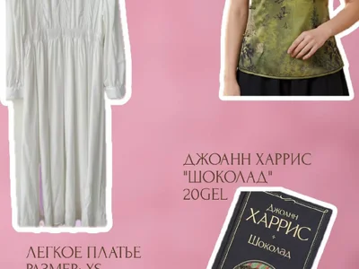 Лёгкое белое платье
