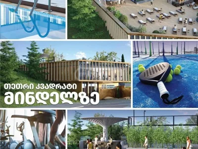 3-комнатная квартира на продажу. Район Важа-Пшавела