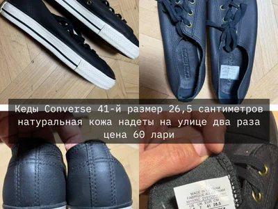 Мокасины / Лоферы