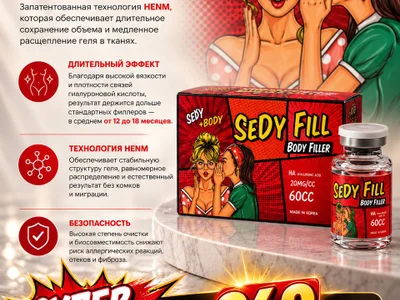 Крем-анестетик ICEcaine 10.56%