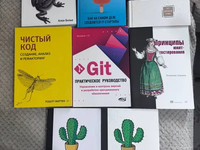 Рефакторинг, Мартин Фаулер