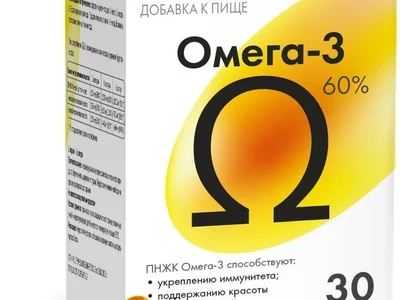 Омега-3