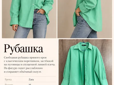Зелёная рубашка Zara, свободный крой, 100% хлопок. Хорошее состояние. Больше фото в личку.
