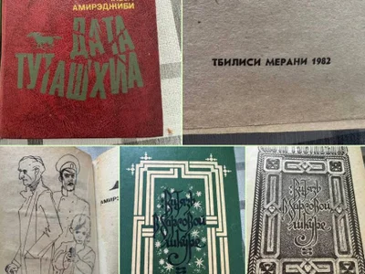 Книги в отличном состоянии