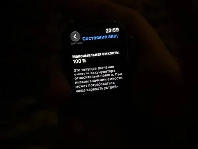 Apple Watch 11