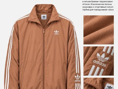Олимпийка adidas Originals S