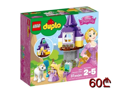 Lego Duplo