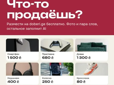 Платье с биркой