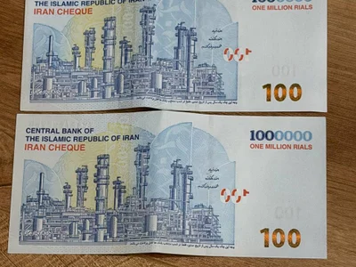 Иранские риалы (банкноты)