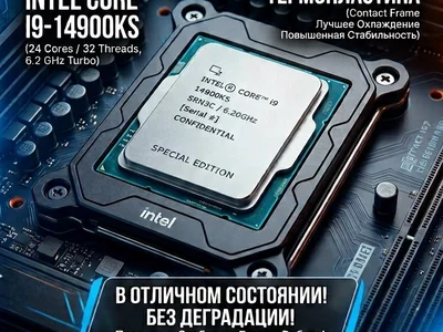 Intel Core i9-14900KS + Contact Frame