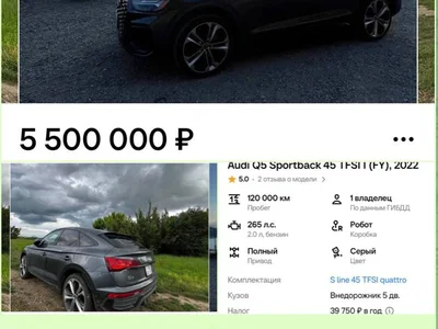 Audi Q5 S line 45 TFSI quattro