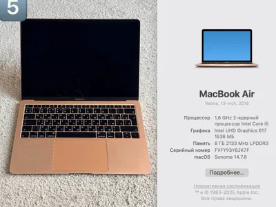 MacBook Air 13 2018 128gb