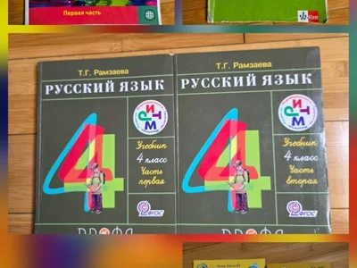 Книги для 4 класса