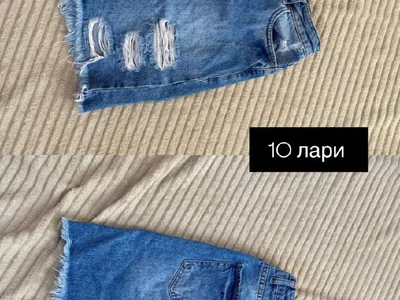 джинсы