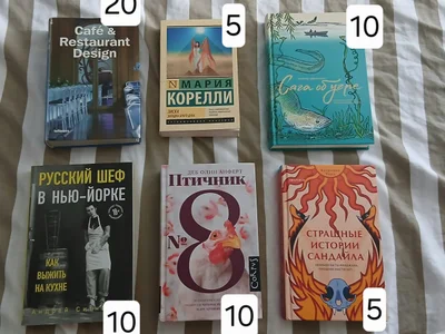 Книги