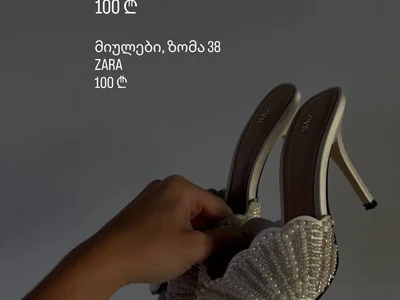 Мюли Zara размер 38