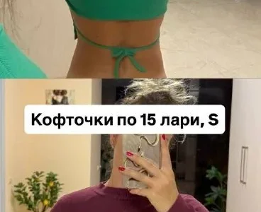 Джинсы широкие