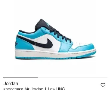 Nike SB