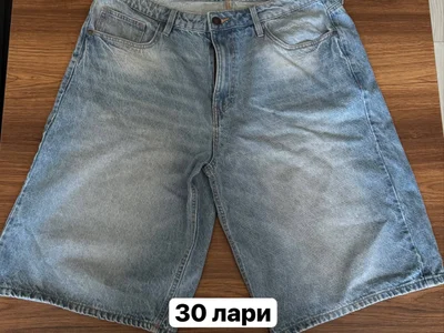 Джинсы