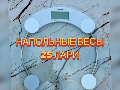 Ноутбук
