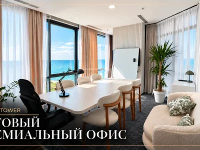 Офисное коммерческое помещение