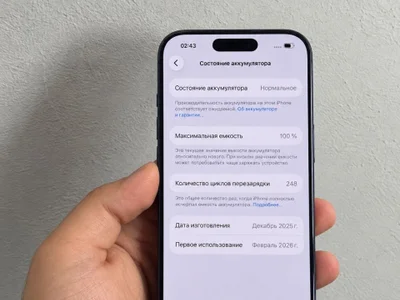 iPhone 17 Pro 256GB (Dual SIM)