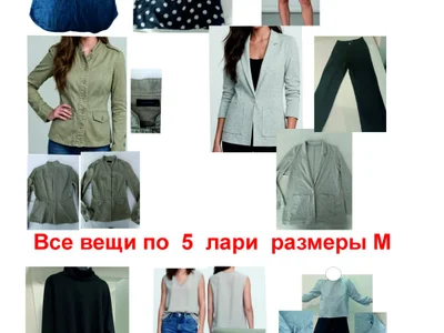 Женская одежда