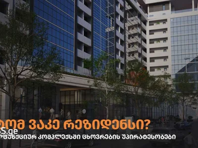 4 room Flat For Sale. Vake