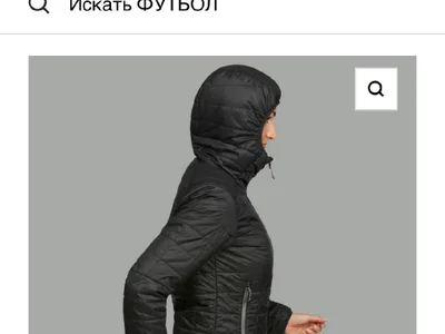 Утепленная компактная куртка Decathlon