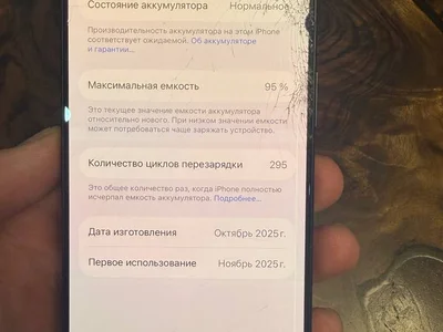 iPhone 17 Pro eSIM