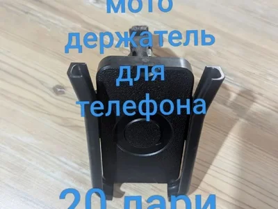 Два чехла для айфона 13, 14