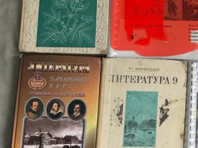Биология