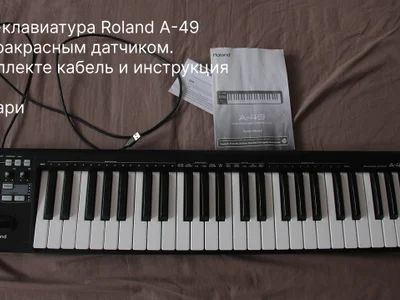 Миди-клавиатура Roland A-49