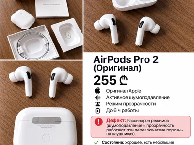 AirPods Pro 2